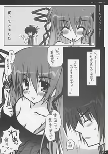Page 7 of Strawberry Panic - preview thumbnail