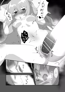 Page 19 of Asa Kara Syoko to - preview thumbnail