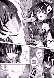 Page 26 of Keiyaku Koujin - preview thumbnail
