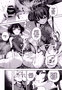 Page 43 of Keiyaku Koujin - preview thumbnail