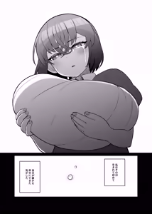 Page 37 of Muhyoujou de Nani Kangaeteru ka Wakaranai Maid - preview thumbnail