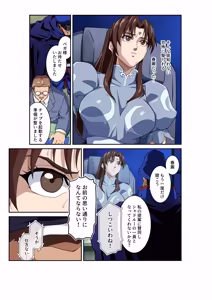 Page 14 of Street Fighter IIV  Chun-Li ga  Tadoru Korekara no Monogatari Da - preview thumbnail