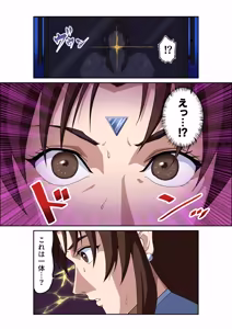 Page 15 of Street Fighter IIV  Chun-Li ga  Tadoru Korekara no Monogatari Da - preview thumbnail