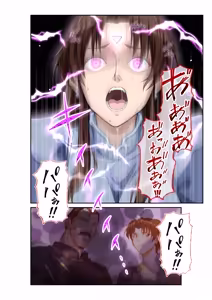 Page 27 of Street Fighter IIV  Chun-Li ga  Tadoru Korekara no Monogatari Da - preview thumbnail