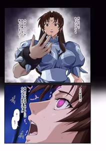 Page 34 of Street Fighter IIV  Chun-Li ga  Tadoru Korekara no Monogatari Da - preview thumbnail