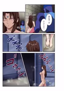 Page 44 of Street Fighter IIV  Chun-Li ga  Tadoru Korekara no Monogatari Da - preview thumbnail