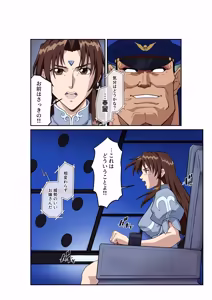 Page 5 of Street Fighter IIV  Chun-Li ga  Tadoru Korekara no Monogatari Da - preview thumbnail