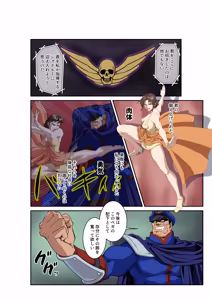 Page 9 of Street Fighter IIV  Chun-Li ga  Tadoru Korekara no Monogatari Da - preview thumbnail