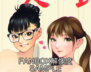 Page 235 of Mori Fumi Chika - preview thumbnail