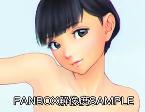Page 251 of Mori Fumi Chika - preview thumbnail