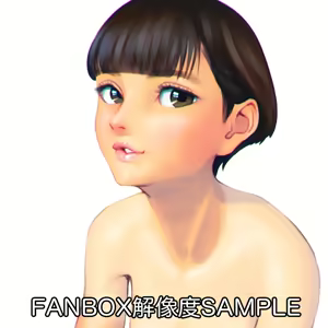 Page 260 of Mori Fumi Chika - preview thumbnail