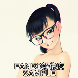 Page 262 of Mori Fumi Chika - preview thumbnail
