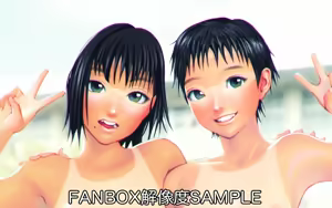 Page 275 of Mori Fumi Chika - preview thumbnail