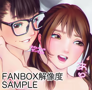 Page 304 of Mori Fumi Chika - preview thumbnail