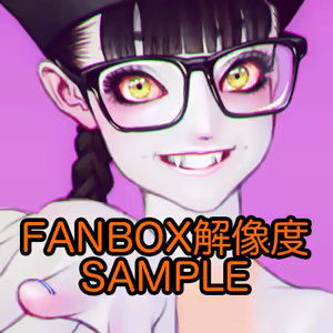 Page 308 of Mori Fumi Chika - preview thumbnail