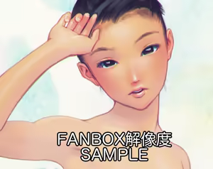 Page 381 of Mori Fumi Chika - preview thumbnail
