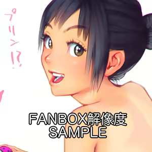Page 383 of Mori Fumi Chika - preview thumbnail