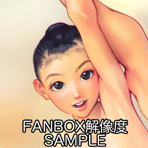Page 396 of Mori Fumi Chika - preview thumbnail