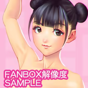 Page 466 of Mori Fumi Chika - preview thumbnail
