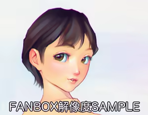 Page 512 of Mori Fumi Chika - preview thumbnail