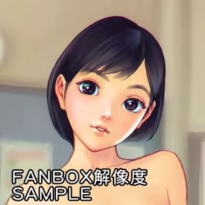 Page 529 of Mori Fumi Chika - preview thumbnail
