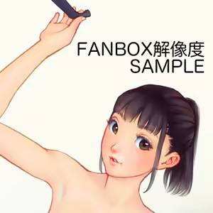 Page 545 of Mori Fumi Chika - preview thumbnail