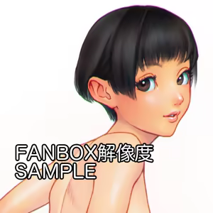 Page 551 of Mori Fumi Chika - preview thumbnail