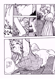 Page 101 of Yoiko no Seikyouiku - preview thumbnail