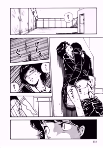 Page 119 of Yoiko no Seikyouiku - preview thumbnail