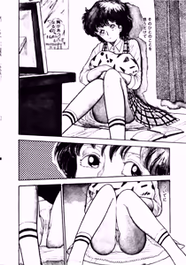 Page 135 of Yoiko no Seikyouiku - preview thumbnail