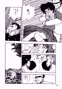 Page 157 of Yoiko no Seikyouiku - preview thumbnail