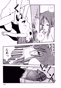 Page 190 of Yoiko no Seikyouiku - preview thumbnail