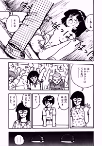 Page 220 of Yoiko no Seikyouiku - preview thumbnail