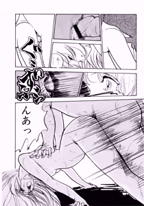 Page 243 of Yoiko no Seikyouiku - preview thumbnail