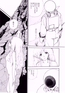 Page 284 of Yoiko no Seikyouiku - preview thumbnail