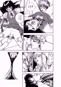 Page 34 of Yoiko no Seikyouiku - preview thumbnail