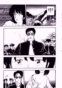 Page 88 of Yoiko no Seikyouiku - preview thumbnail