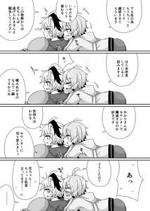 Page 8 of YuruFuwa YukaHana - preview thumbnail
