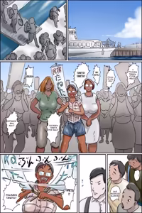 Page 5 of Sono Shima wa Makkuro ni Hiyake Shita Oba-san-tachi no Seisokuchi de Aru - preview thumbnail