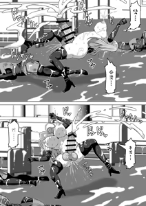 Page 102 of Futanari Shasei Kanri! 5 ~100-nichi-go ni Shasei suru Taima Shito Miina~ | 후타나리 사정관리 5 〜100일 후에 사정하는 퇴마사 미나〜 - preview thumbnail