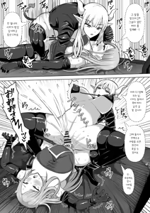Page 50 of Futanari Shasei Kanri! 5 ~100-nichi-go ni Shasei suru Taima Shito Miina~ | 후타나리 사정관리 5 〜100일 후에 사정하는 퇴마사 미나〜 - preview thumbnail