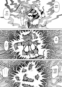 Page 56 of Futanari Shasei Kanri! 5 ~100-nichi-go ni Shasei suru Taima Shito Miina~ | 후타나리 사정관리 5 〜100일 후에 사정하는 퇴마사 미나〜 - preview thumbnail