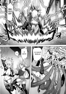 Page 6 of Futanari Shasei Kanri! 5 ~100-nichi-go ni Shasei suru Taima Shito Miina~ | 후타나리 사정관리 5 〜100일 후에 사정하는 퇴마사 미나〜 - preview thumbnail