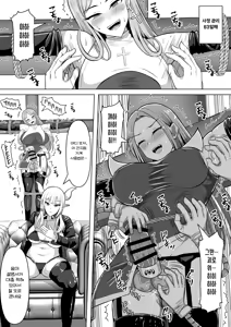 Page 61 of Futanari Shasei Kanri! 5 ~100-nichi-go ni Shasei suru Taima Shito Miina~ | 후타나리 사정관리 5 〜100일 후에 사정하는 퇴마사 미나〜 - preview thumbnail