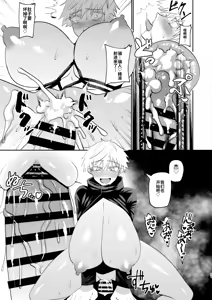 Page 18 of Rakuen - preview thumbnail