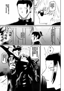 Page 4 of Rakuen - preview thumbnail