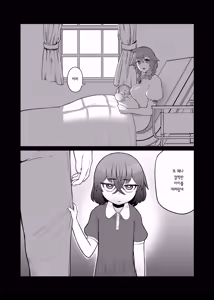 Page 31 of Muhyoujou de Nani Kangaeteru ka Wakaranai Maid | 무표정에 속내를 좀처럼 알 수 없는 메이드 - preview thumbnail