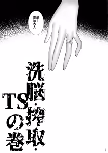 Page 24 of Kikan Gentei Sairoku - preview thumbnail