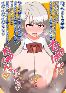 Page 129 of えっちなセリフでちんちんがイラァ～っってムラつくスケベ絵まとめ - preview thumbnail