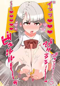 Page 130 of えっちなセリフでちんちんがイラァ～っってムラつくスケベ絵まとめ - preview thumbnail